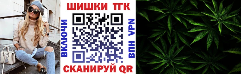 Купить закладку ГАШ  АМФЕТАМИН  СОЛЬ  Мефедрон  Канабис  Мезень