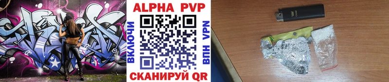 Купить  Мезень  Alpha-PVP СК КРИС 
