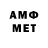 МЕТАДОН мёд Azat Gabidullin