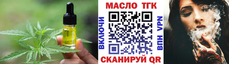 Cannafood марихуана Мезень