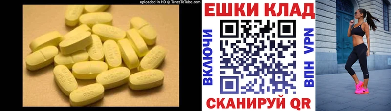 Купить где  Мезень  ЭКСТАЗИ MDMA 