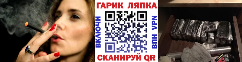 ГАШИШ индика сатива  Купить закладки  Мезень 