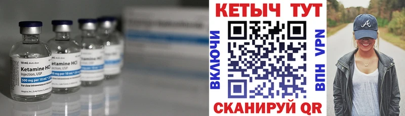 КЕТАМИН ketamine  Купить закладки  Мезень 