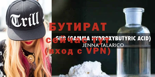 mix Баксан