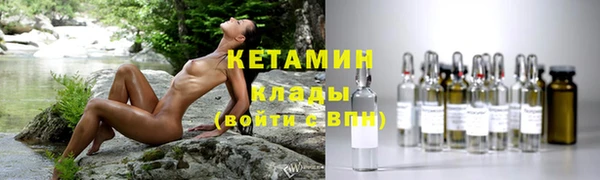 ГАЛЛЮЦИНОГЕННЫЕ ГРИБЫ Балахна