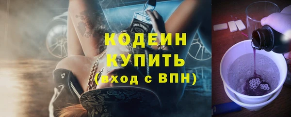 2c-b Балабаново