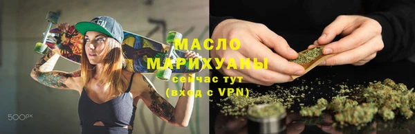 ГАЛЛЮЦИНОГЕННЫЕ ГРИБЫ Балахна