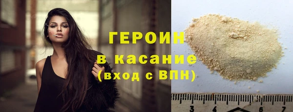 ГАЛЛЮЦИНОГЕННЫЕ ГРИБЫ Балахна