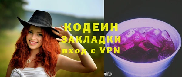 2c-b Балабаново