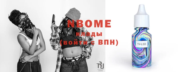 2c-b Балабаново