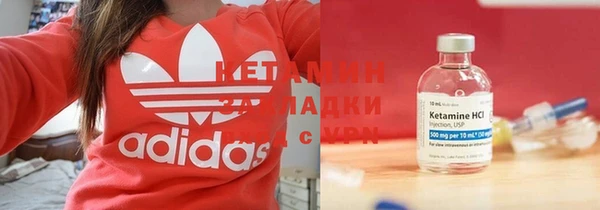 ГАЛЛЮЦИНОГЕННЫЕ ГРИБЫ Балахна