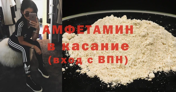 2c-b Балабаново