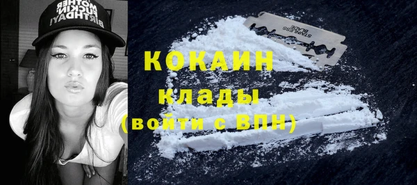 2c-b Балабаново