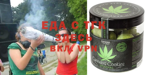 2c-b Балабаново