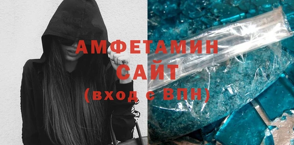 ГАЛЛЮЦИНОГЕННЫЕ ГРИБЫ Балахна