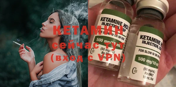 2c-b Балабаново