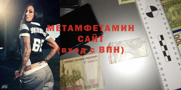 ГАЛЛЮЦИНОГЕННЫЕ ГРИБЫ Балахна