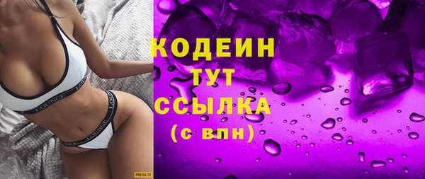 2c-b Балабаново