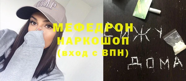 2c-b Балабаново