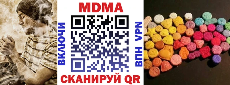 МДМА Molly  Купить  Мезень 