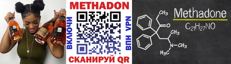 МЕТАДОН VHQ  Купить  Мезень 