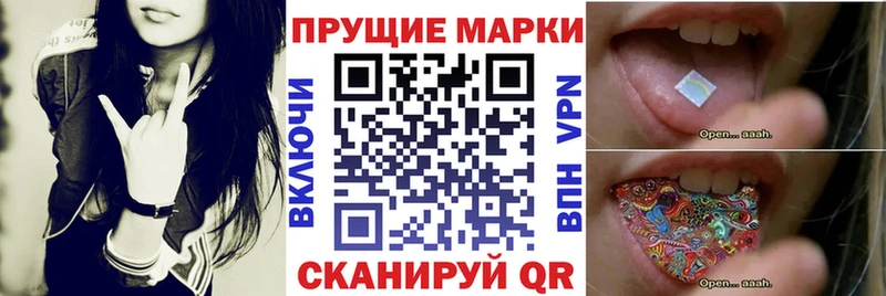 Купить где  Мезень  Марки N-bome 1500мкг 